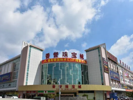 Guangzhou Treasure Holiday Hotel (Panyu Shiqiao Branch) - Image 1