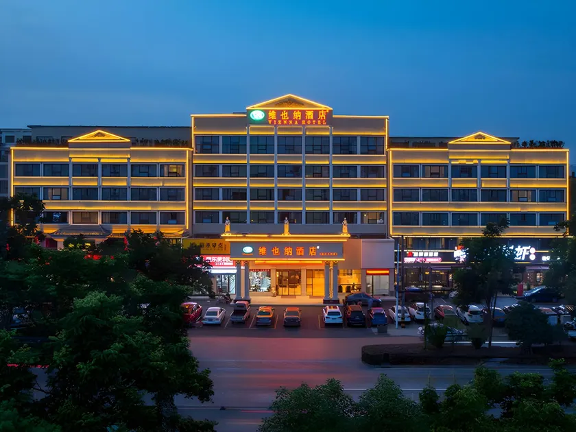 Vienna Hotel Hubei Jinzhou Changjiang University - Image 1