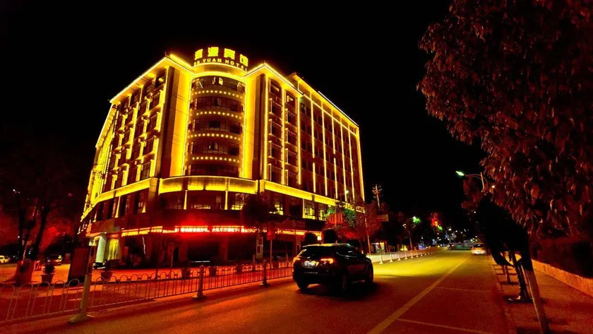 Eryuan Hotel - Image 1
