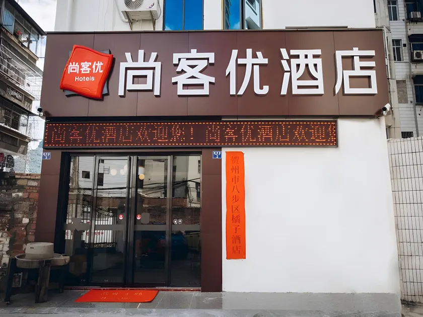 Thank Inn Guangxi Hezhou Babu District Jianshe Zhong Road - Image 1