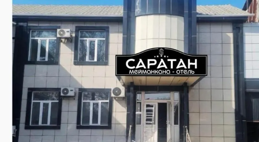 Саратан отель - Image 1