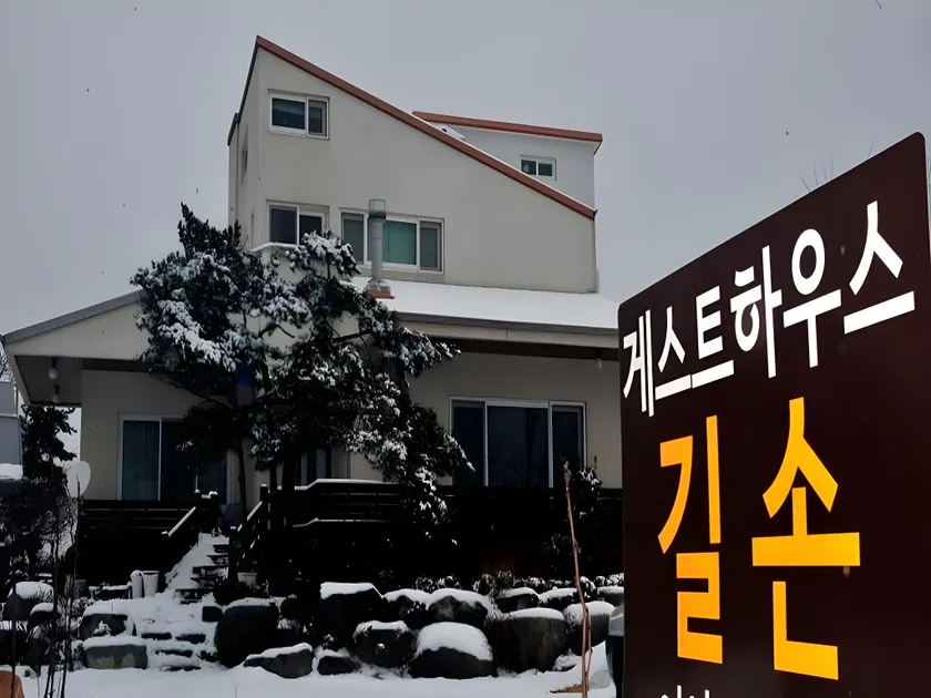 Gilson Guesthouse - Image 1
