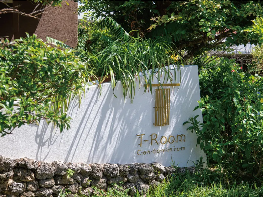 Condominium T-Room - Image 1