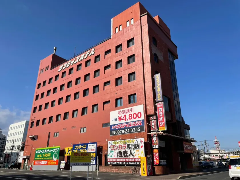 Nakatsu Sunrise Hotel - Vacation STAY 64653v - Image 1