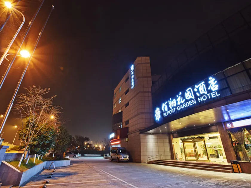 Fliport Garden Hotel Nanjing - Image 1
