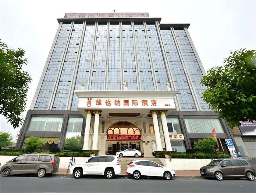 Vienna Hotel Shanghai Pudong Theme Park Wanda Branch - Image 1