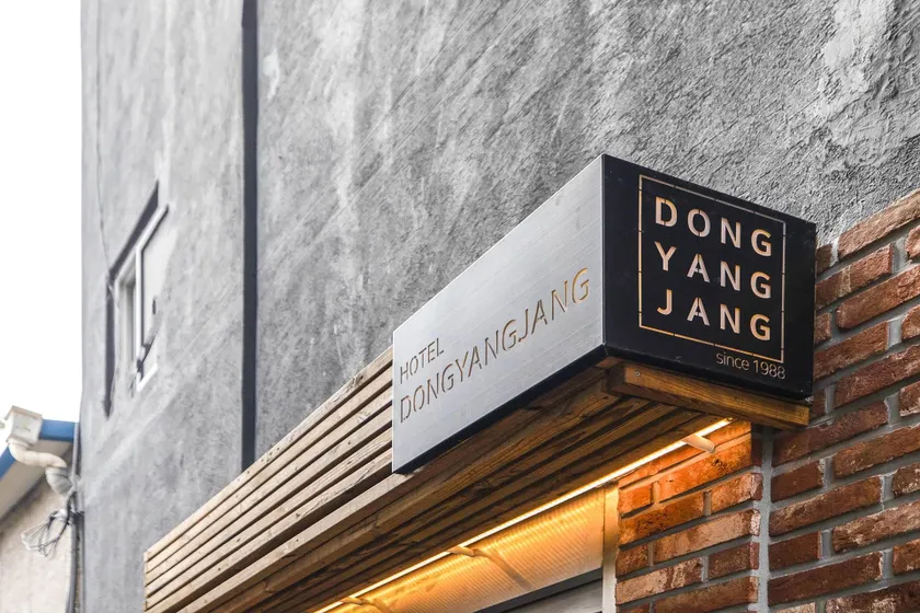 Hotel dongyangjang Dongdaemun-Jongno - Image 1