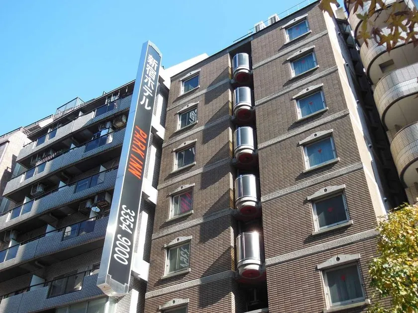 Shinjuku Hotel Parkinn - Image 1