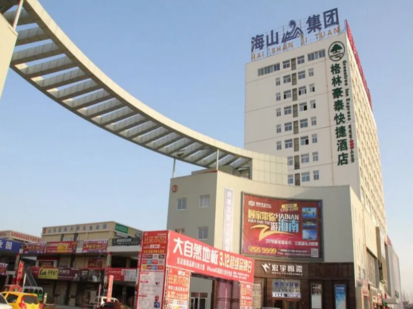 GreenTree Inn LiaoCheng LinQing HaiShan Building Express Hotel - Image 1