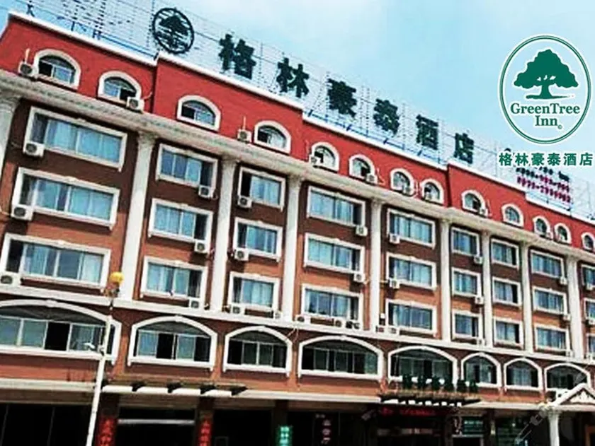 GreenTree Inn Rizhao West Station Suning Plaza - Image 1