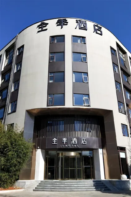 JI Hotel Kunming High-Tech Zone - Image 1