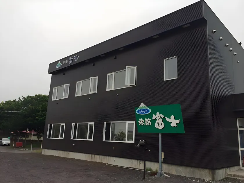 Ryokan Fuji - Image 1