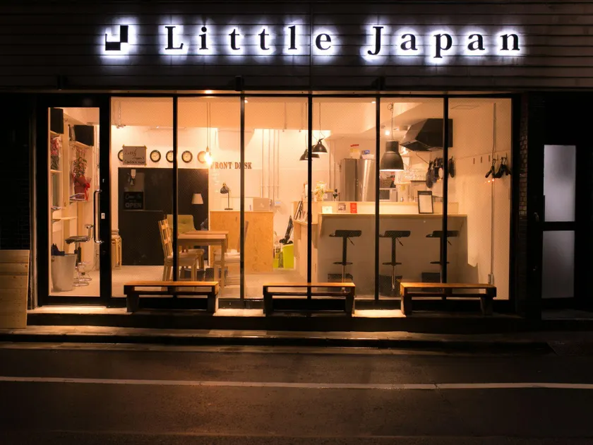 Little Japan - Image 1