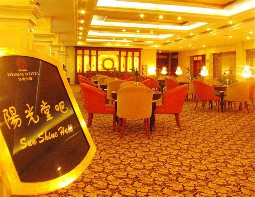 Day Holiday Chain Hotel (Guangrao Huatai) - Image 1