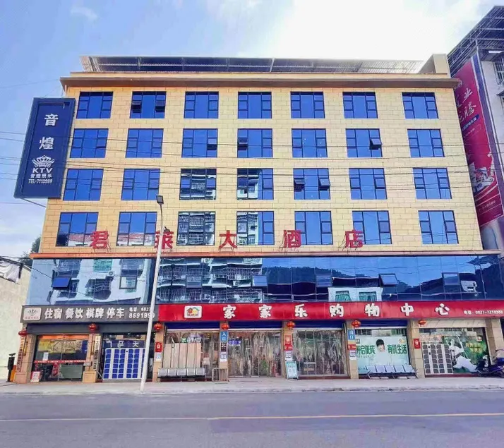 Junlai Hotel - Image 1