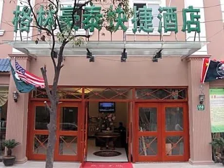 GreenTree Inn Shanghai Dongming Road Subway Station Express - Image 1