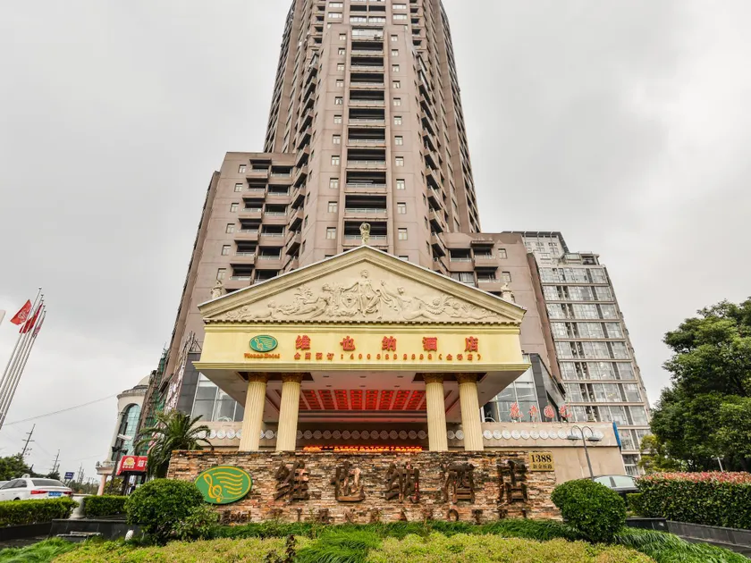 Vienna Hotel Shanghai Pudong  New International Expo Center Jinqiao - Image 1