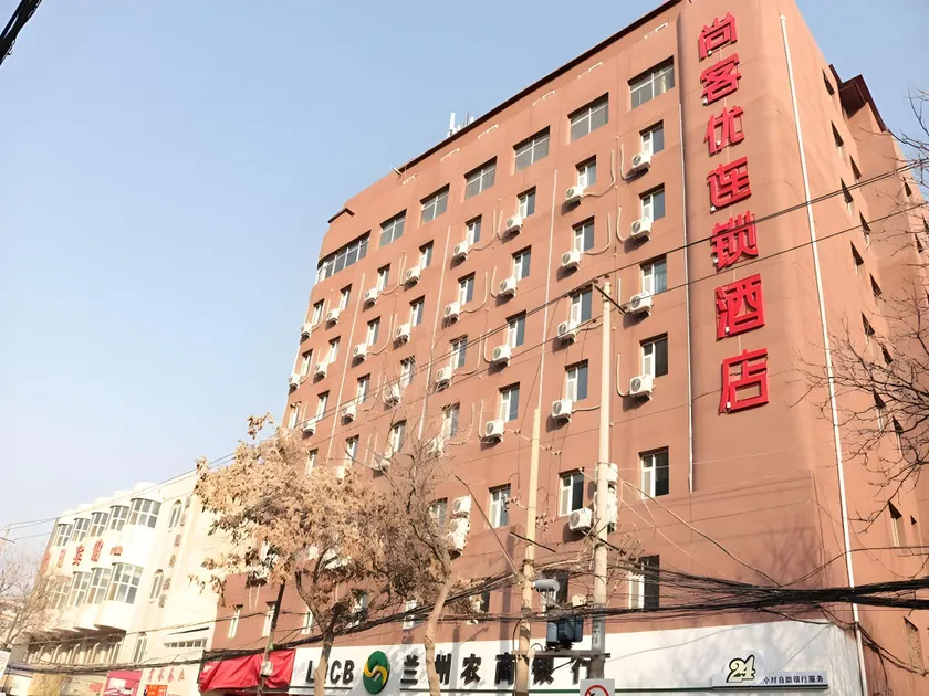 Thank Inn Hotel Gansu Lanzhou Xigu District Heshui Road Guofang Market - Image 1