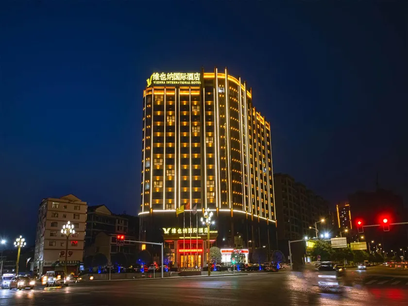 Vienna International Hotel Hunan Shaoyang Xinshao - Image 1
