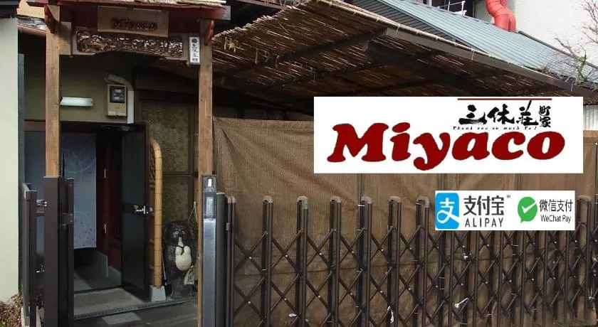 Thank you so muchya Miyaco - Image 1