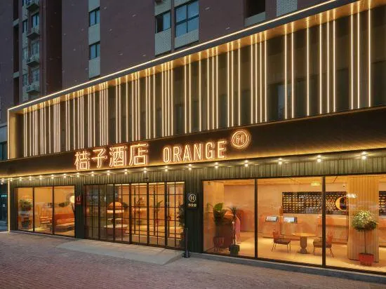 Orange Hotel (Kaifeng Bianxihu Henan University Store) - Image 1