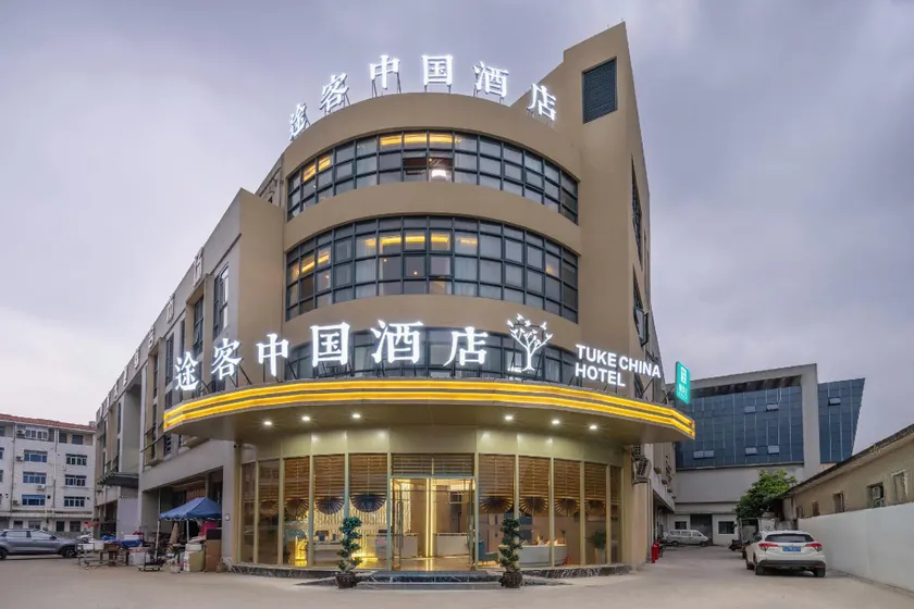 Yuetu Keju Hotel - Image 1