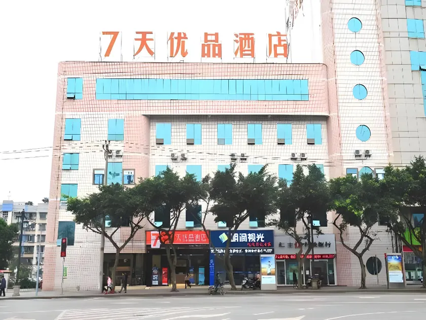 7 Days Premium Chongqing Da Zu Hong Sheng Square Branch - Image 1