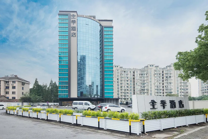 JI Hotel Zhangjiagang Dacheng Plaza - Image 1