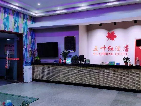 Jingshan Wuyehong Hotel - Image 1