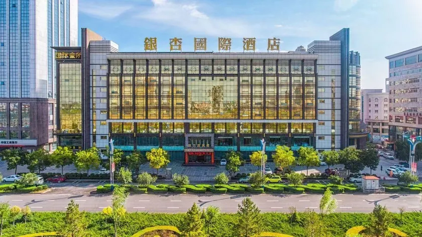 Ginkgo International Hotel (Yulin Museum Wanda Plaza Branch) - Image 1