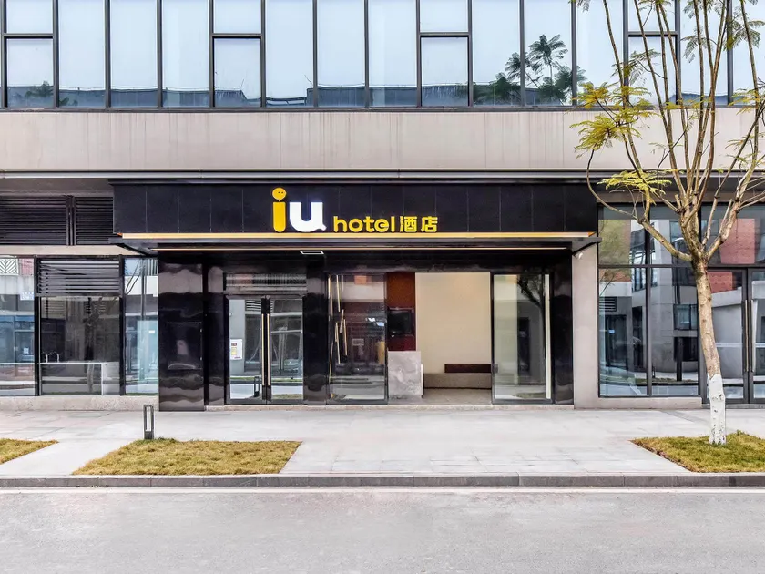 IU Hotel Chongqing West Railway Station Jumping Industrial Zone - Image 1