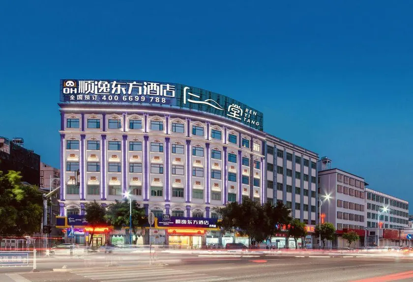 Oriental Shine Hotel (Huidong Daling) - Image 1