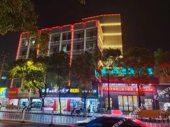 City Comfort Inn Pingxiang Railway Station Runda International - Image 1