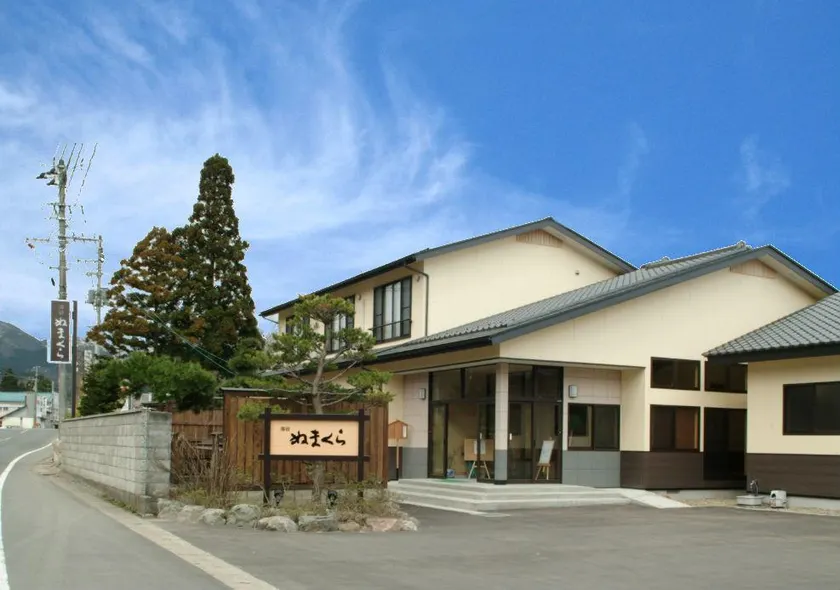 Spa Numakura - Image 1