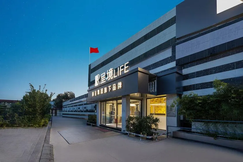 ChengjingLIFEHOTEL - Image 1