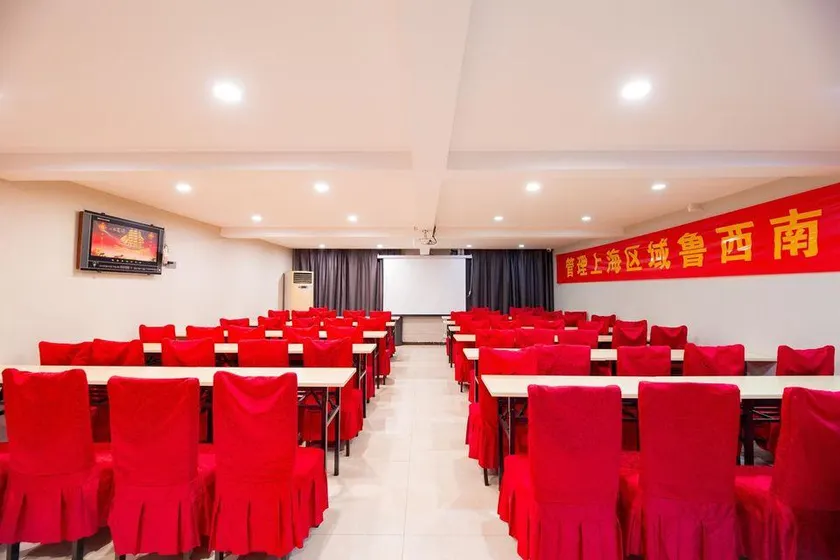 Bai Yun Hotel (Qufu Sankong Scenic Area) - Image 1