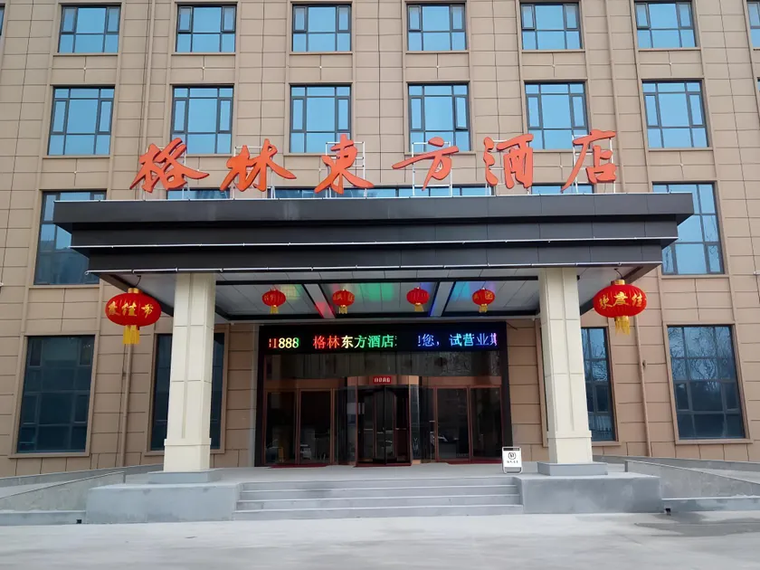 GreenTree Eastern XianGYAng Zhongyuan Xi Road Hotel - Image 1
