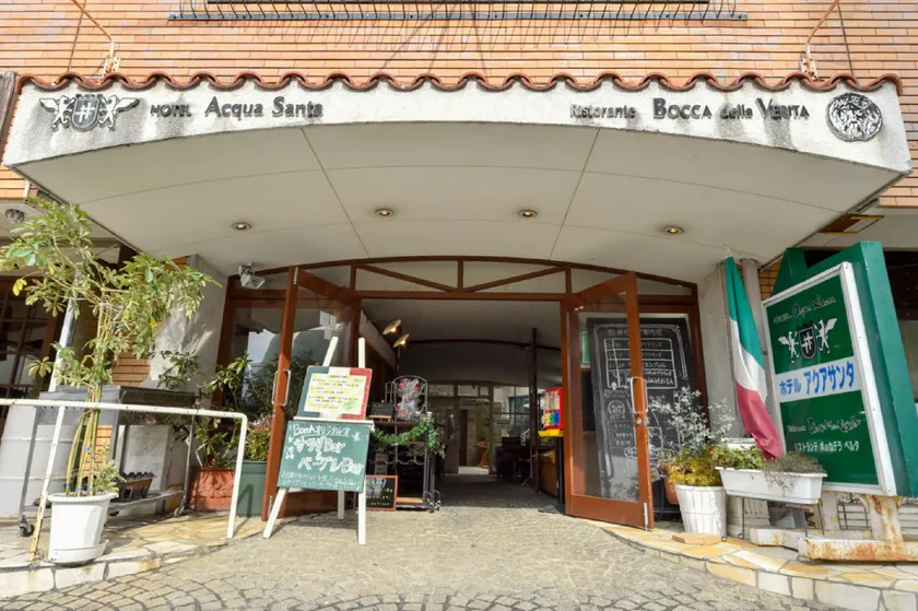Hotel Acqua Santa - Image 1