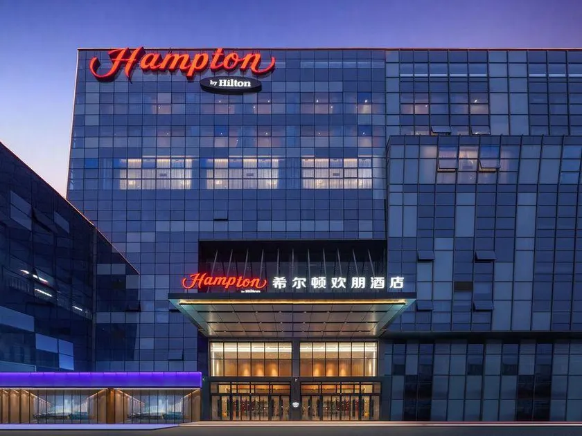 Hampton by Hilton Jining Gaoxin - Image 1