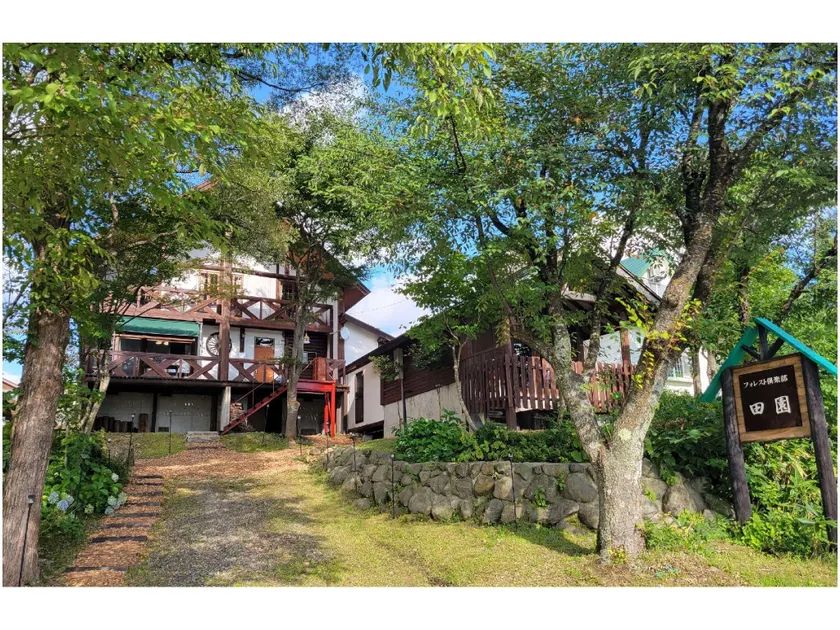 Forest Club DEN-EN -A Private Natural Onsen Retreat- - Image 1