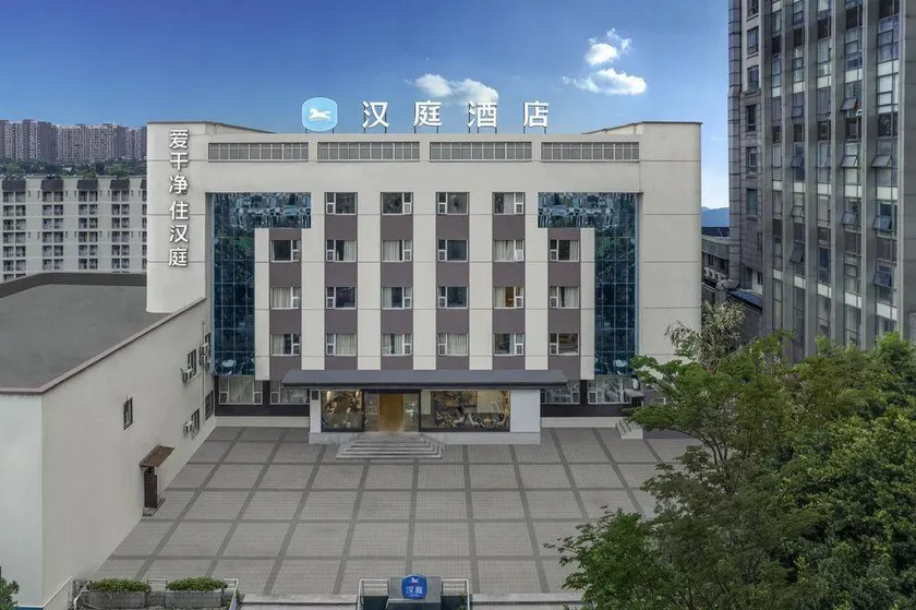 HanTing Hotel (Chongqing Xinpaifang Fortune Center) - Image 1