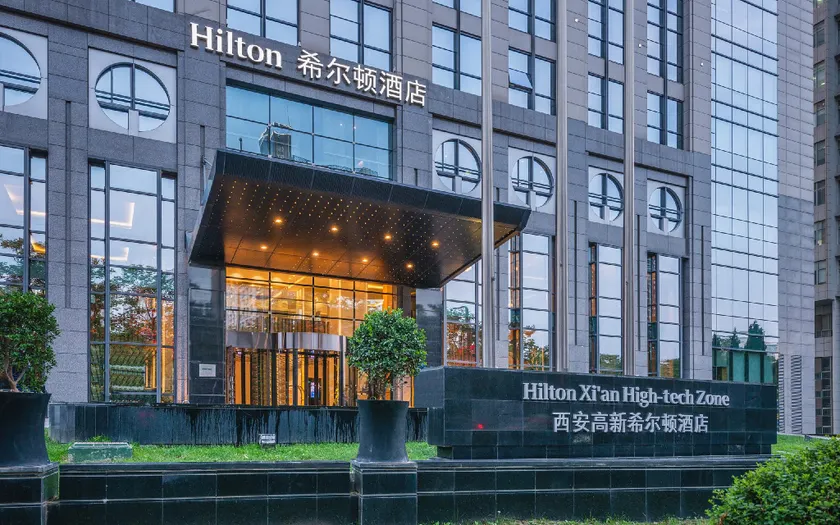 Hilton Xi'an High-tech Zone - Image 1