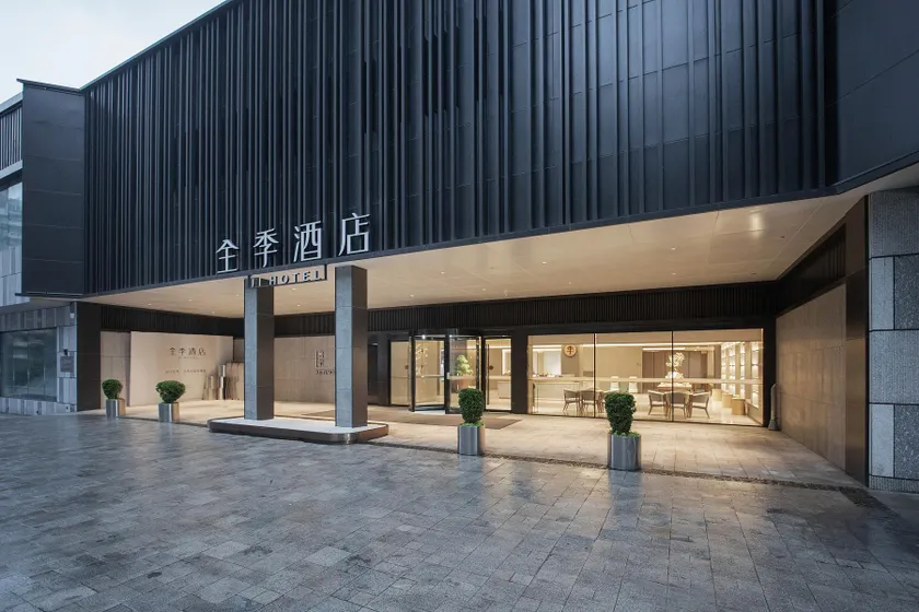 Ji Hotel Chongqing Guanyin Bridge Pedestrian Street - Image 1