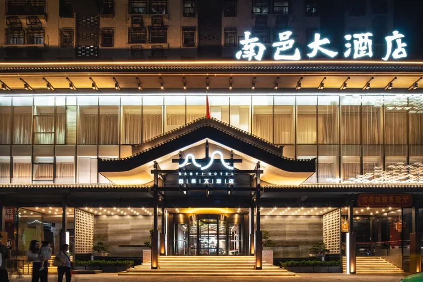 Chaozhou Nanyi Hotel - Image 1