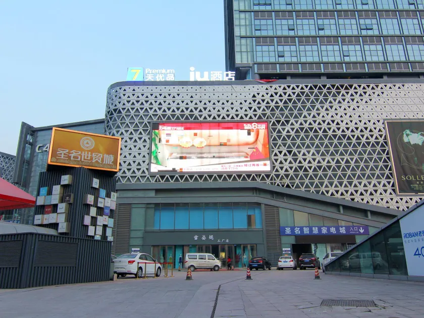 IU Hotel Chongqing Airport T3 Terminal - Image 1