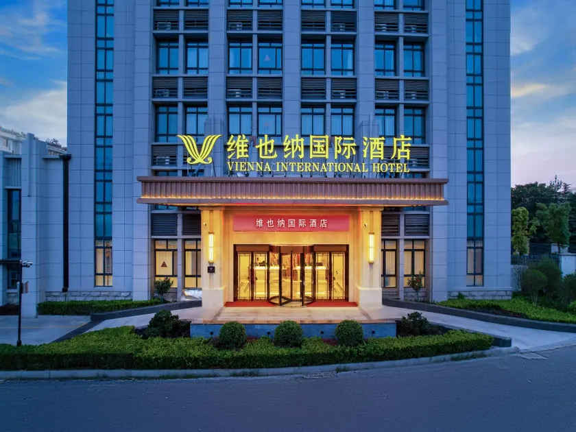 Vienna International Hotel Huai’an Lianshui Development Zone High-speed Railway Station - Image 1