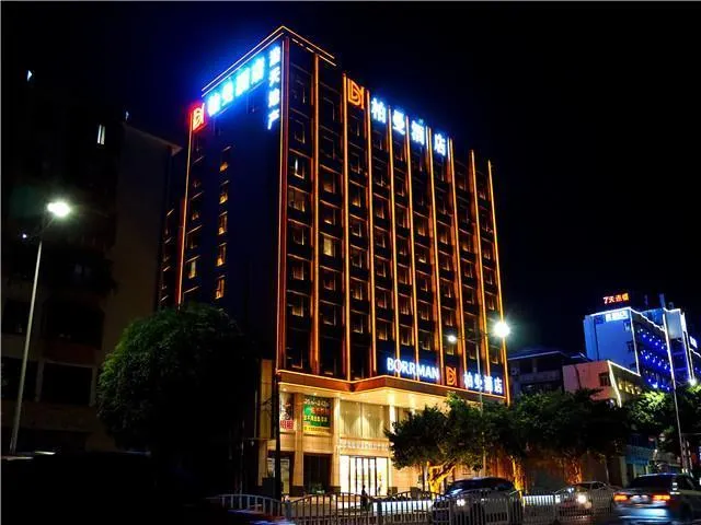 Borrman Hotel Zhanjiang Shimao Building High-speed Railway Station - Image 1