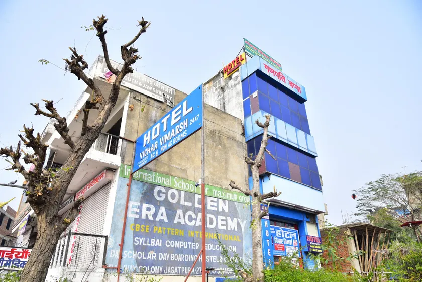 Hotel Vichar Vimarsh - Image 1