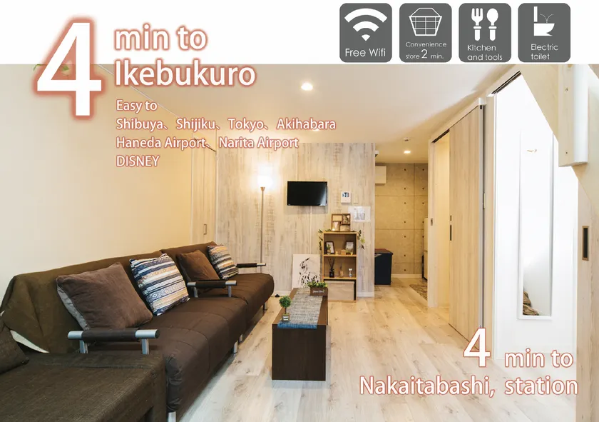 nestay house tokyo itabashi 01 - Image 1