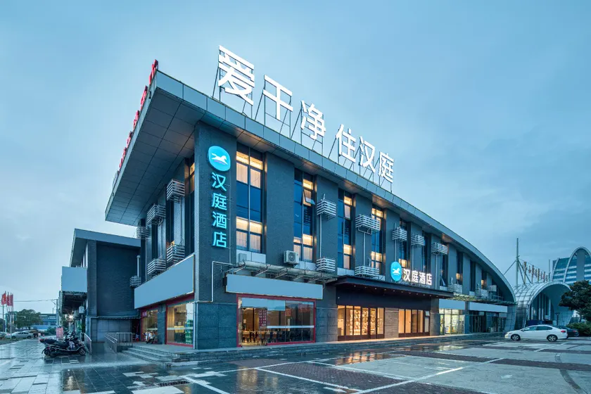 Hanting Hotel Gugao Bus Station - Image 1